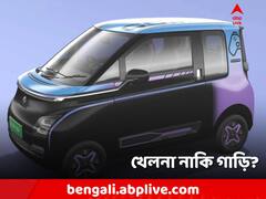 একেবারে যেন ই-গেমিং কার! MG আনল নয়া Comet