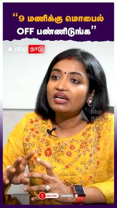 Dr Saranya Jayakumar : 9 மணிக்கு மொபைல் off பண்ணிடுங்க