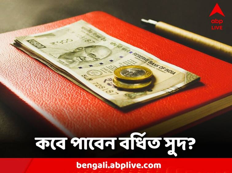 Doubtful about when Provident Fund interest for FY 2022-23 will be credited? EPFO says this EPFO: কবে জমা হবে ২০২২-২৩ অর্থবর্ষের প্রভিডেন্ট ফান্ডের সুদ? জানিয়ে দিল EPFO