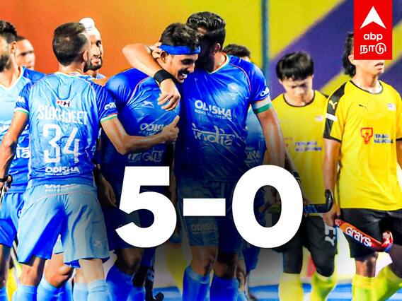 INDIA vs Malaysia : 5-0 மலேசியாவை பொளந்த இந்தியா! INDIA vs Malaysia