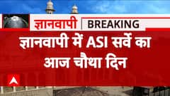 Gyanvapi Survey News : ज्ञानवापी में ASI सर्वे के चौथे दिन जानिए अब तक क्या-क्या सबूत मिले ?