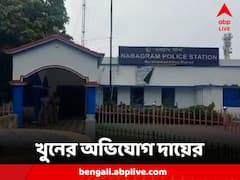 নবগ্রামে পুলিশ লকআপে পিটিয়ে মারার অভিযোগ, খুনের অভিযোগ দায়ের মৃতের পরিবারের