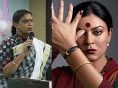 Taali: पहले घर से निकाला, फिर पिता ने किया अंतिम संस्कार... जिंदगी में ये जख्म खाकर गौरी सावंत ने बनाई अपनी पहचान