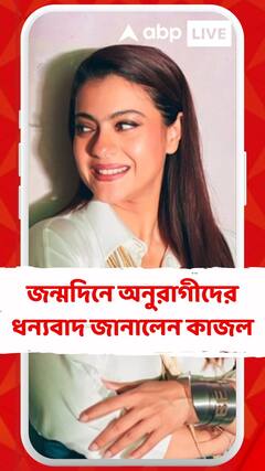 শুভেচ্ছা,উপহার, আনন্দে কেটেছে জন্মদিন, ধন্যবাদ-পোস্ট অভিনেত্রীর