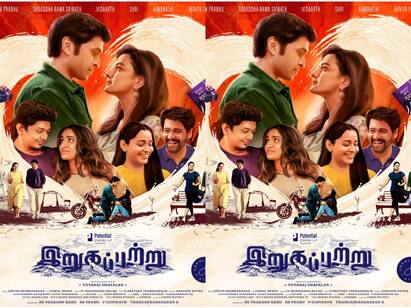Actor Vikram Prabhus Irugapatru movie first look poster out Irugapatru Movie: எதிர்பார்ப்பை எகிற வைக்கும் விக்ரம் பிரபுவின்  ‘இறுகப்பற்று’  படம்.. ஃபர்ஸ்ட் லுக் போஸ்டர் வெளியீடு