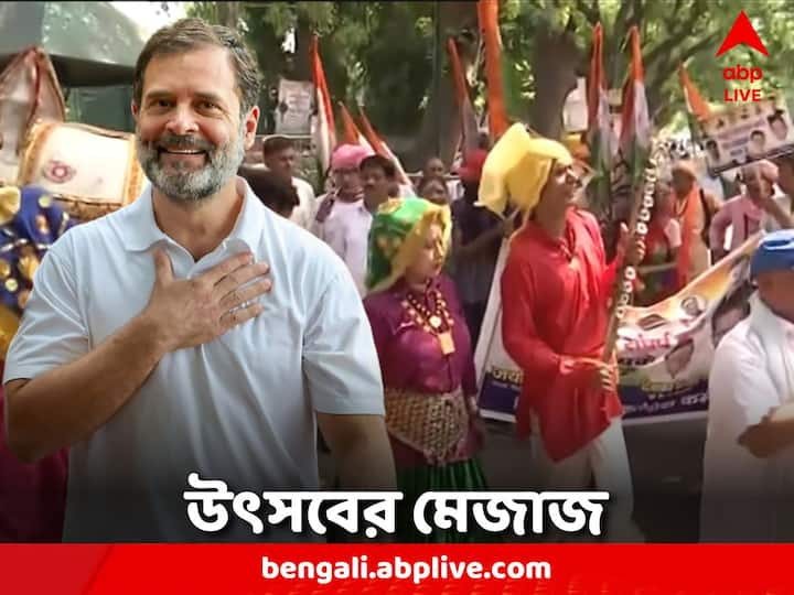 Rahul Gandhi News: আজই সংসদে কামব্যাক রাহুল গাঁধীর। প্রায় ৪ মাস পর সংসদে ফিরছেন কংগ্রেস সাংসদ।