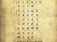ज्ञानवापी सर्वे: सम्राट अशोक का इतिहास खोजने वाले का नक्शा आ रहा है काम, जानिए कौन हैं जेम्स प्रिंसेप