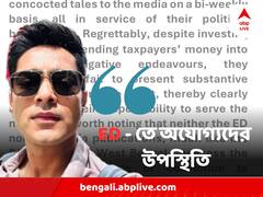 'ইডি-তে অযোগ্যরা কাজ করছেন', নিউইয়র্ক থেকে তীব্র আক্রমণ অভিষেকের