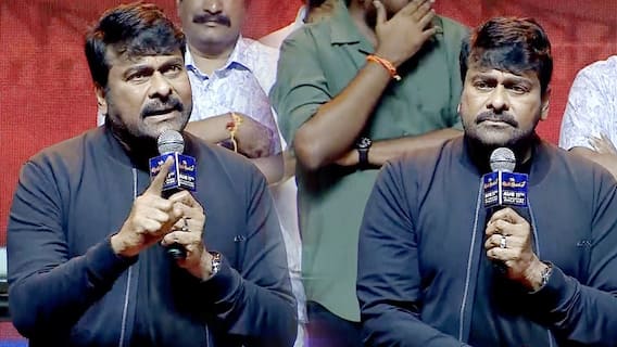 Chiranjeevi About Remakes: వేదాళం రీమేక్ ఎందుకు చేయాల్సి వచ్చిందో చెప్పిన చిరంజీవి
