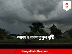 আকাশে ঘন কালো মেঘ, আজ ও কাল ভারী বৃষ্টি এই ৭ জেলায়
