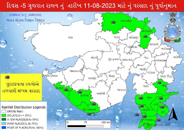 Gujarat Monsoon: રાજ્યમાં કઈ તારીખ સુધી રહેશે ચોમાસું ? જાણો હવામાન વિભાગે શું કહ્યું