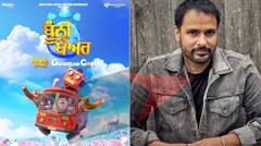 ਬੂੰਨੀ ਬੀਅਰਸ ਗਾਰਡੀਅਨ ਕੋਡ ਪੰਜਾਬੀ ਭਾਸ਼ਾ 'ਚ ਸਕੋਗੇ ਦੇਖ, ਅਮਰਿੰਦਰ ਗਿੱਲ ਨੇ ਰਿਲੀਜ਼ ਡੇਟ ਦਾ ਕੀਤਾ ਐਲਾਨ