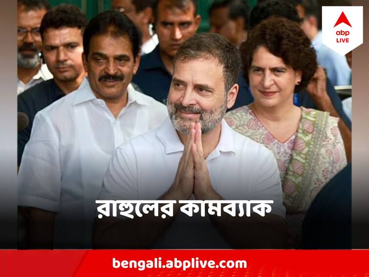 Rahul Gandhi returns as MP after Supreme Court relief Rahul Gandhi : সংসদে কামব্যাক রাহুলের, ১০ জনপথের সামনে নাচ-গান, খাড়গেকে লাড্ডু খাওয়ালেন অধীর