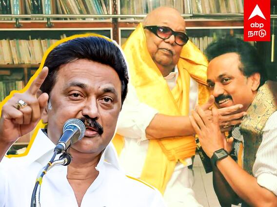 MK Stalin on Karunanidhi Memorial day : “கலைஞர் காலடியில் வெற்றியை வைக்கிறோம்