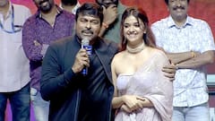 Chiranjeevi Fun With Keerthy Suresh: అన్నయ్యా అనే పదం మర్చిపోమని అడిగిన చిరంజీవి