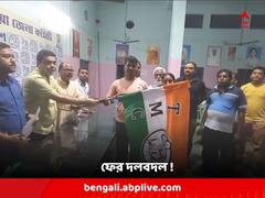 পুরুলিয়ায় ফের আরও ২টি ত্রিশঙ্কু গ্রাম পঞ্চায়েতের দখল নিল তৃণমূল !