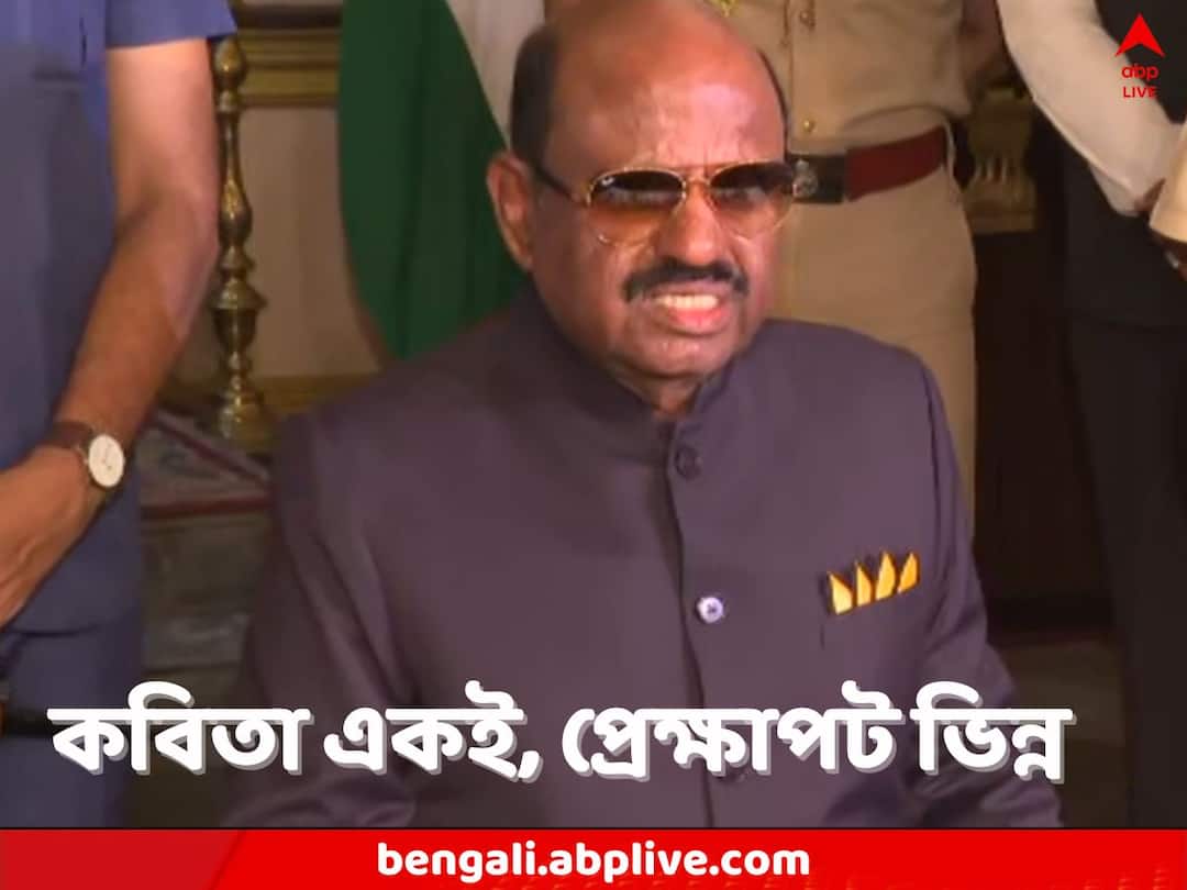 WB Governor CV Ananda Bose recites Rabindranath Tagore poem to slam Violence and Corruption TMC reacts CV Ananda Bose: 'এই বাংলা, সেই বাংলা নয়', হিংসা-দুর্নীতির প্রসঙ্গে রবীন্দ্রনাথের কবিতা রাজ্যপালের মুখে, জবাব দিল তৃণমূল