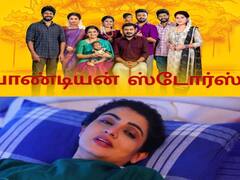 என்னடா பண்ணி வச்சிருக்கீங்க? .. கேன்சர் நோயை கலாய்த்த பாண்டியன் ஸ்டோர்ஸ்... நெட்டிசன்கள் கோபம்