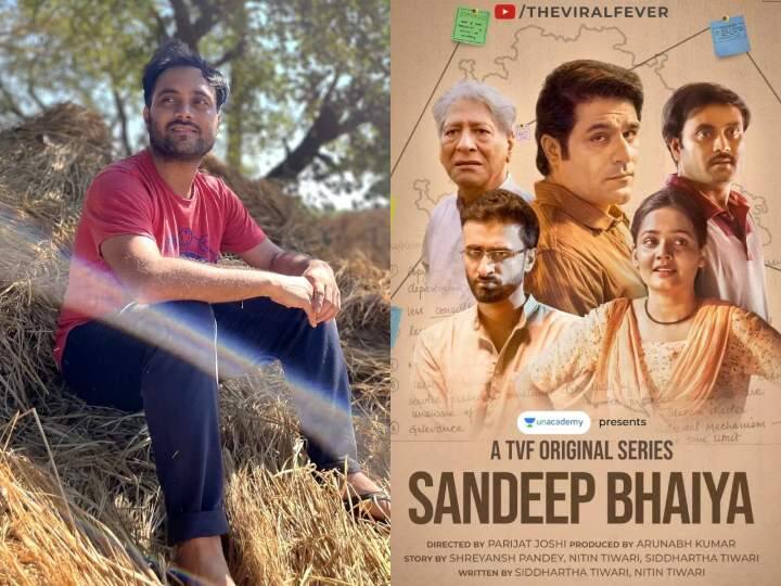 Punit Tiwari Interview: संदीप भैया के रूममेट 'प्रिंस मिश्रा' को एक्टिंग के लिए बेलने पड़े पापड़, ABP न्यूज पर सुनाया किस्सा TVF Series Sandeep Bhaiya roommate Prince Mishra aka Punit Tiwari acting struggle ABP Interview Punit Tiwari Interview: संदीप भैया के रूममेट 'प्रिंस मिश्रा' को एक्टिंग के लिए बेलने पड़े पापड़, ABP न्यूज पर सुनाया किस्सा