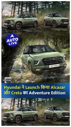 Hyundai ने launch किया Alcazar और Creta का Adventure Edition ! | Auto Live