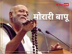 कौन हैं मोरारी बापू जो खुद को कहते हैं फकीर, दान देने के मामले में टॉप पर है इनका नाम