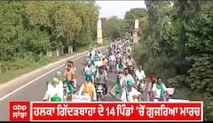 Kisan। ਕਿਸਾਨਾਂ ਦਾ ਟਸ਼ਨ ਵਾਲਾ ਝੰਡਾ ਮਾਰਚ, ਮੋਟਰਸਾਈਕਲਾਂ 'ਤੇ ਕਿਸਾਨਾਂ ਨੇ ਸਰਕਾਰ ਖਿਲਾਫ ਜਤਾਈ ਨਾਰਾਜ਼ਗੀ