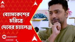 ABP News