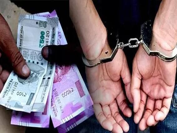 Aurangabad ACB Trap : लाखोंची लाच मागण्याची हिंमत येतेच कुठून! आता पुन्हा एक लाचखोर 'बाबू' एसीबीच्या जाळ्यात Aurangabad ACB Trap : लाखोंची लाच मागण्याची हिंमत येतेच कुठून! आता पुन्हा एक लाचखोर 'बाबू' एसीबीच्या जाळ्यात