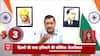 Delhi Services Bill : दिल्ली सेवा बिल पास होने के बाद केंद्र पर बरसे केजरीवाल | Arvind Kejriwal | ABP News