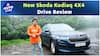 New Skoda Kodiaq 4x4 Drive Review | Auto Live