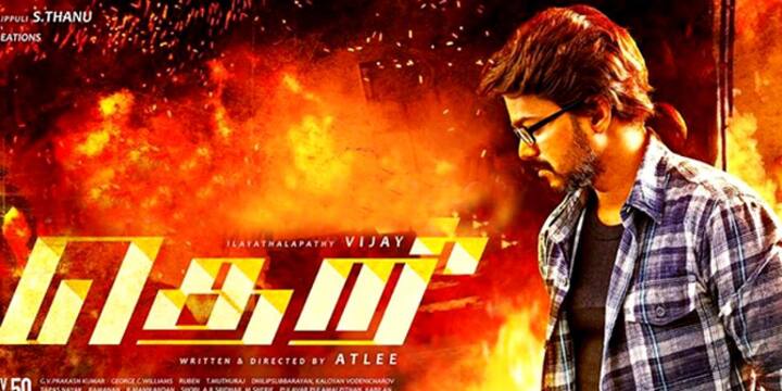 அட்லீ இயக்கத்தில் விஜய் நடிப்பில் கடந்த 2016ம் ஆண்டு வெளியாகி சூப்பர் ஹிட் ஆன படம் ‘தெறி’