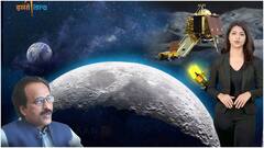 AI Anchor AIra | Chandrayaan 3 ISRO Update : చంద్రయాన్ 3 ప్రయోగంపై ఇస్రో ఛైర్మన్ సోమనాథ్ | ABP