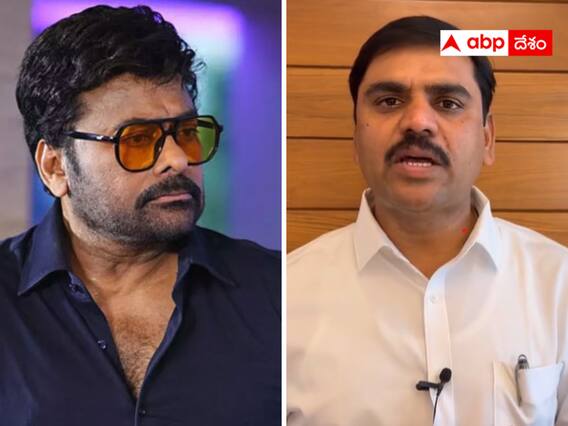 BJP Support For Chiru : ఆయన మాటల్లో తప్పేముంది - చిరంజీవికి ఏపీ బీజేపీ సపోర్ట్ ! BJP Support For Chiru : ఆయన మాటల్లో తప్పేముంది - చిరంజీవికి ఏపీ బీజేపీ సపోర్ట్ !
