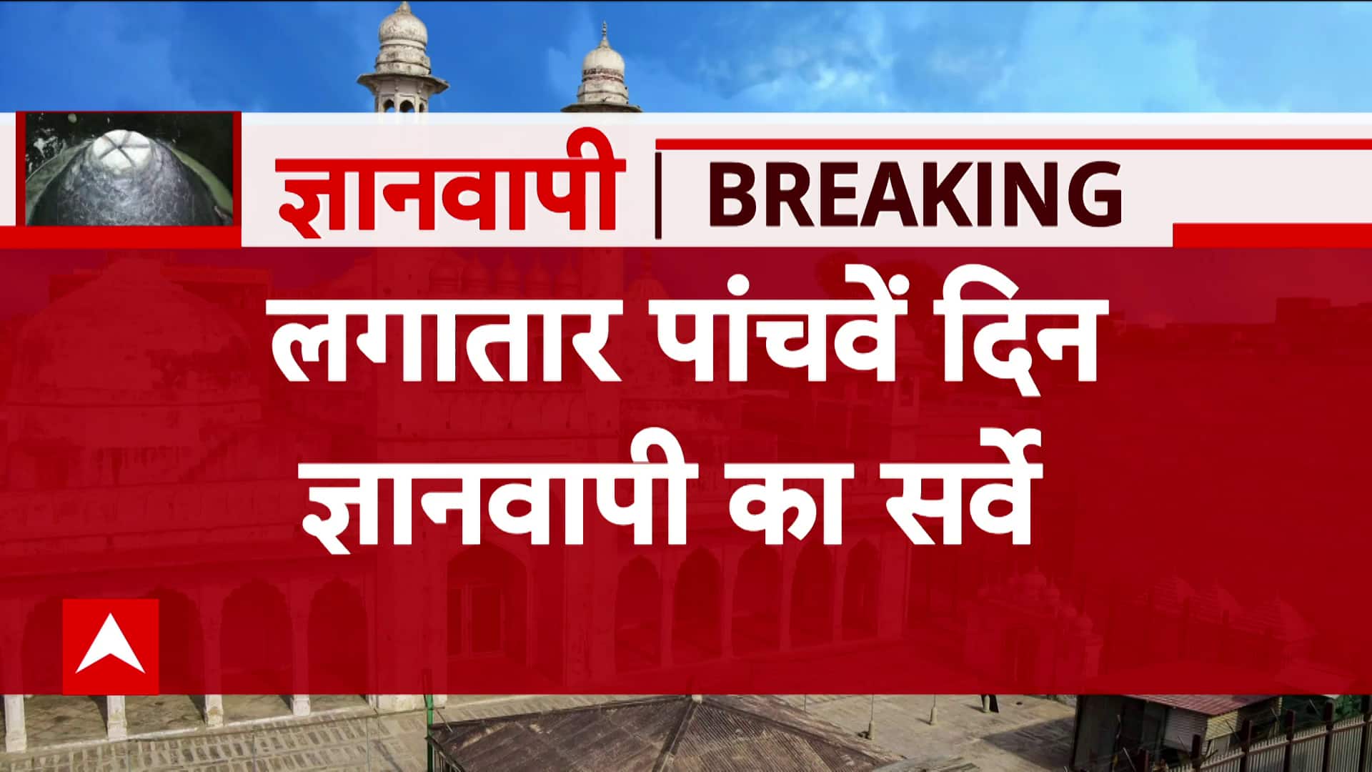 ABP News ABP News