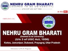 నెహ్రూ గ్రామ భారతి వర్సిటీలో పీహెచ్‌డీ ప్రోగ్రామ్‌లో ప్రవేశాలు