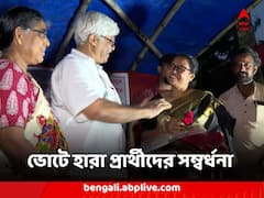 খাতায়-কলমে পরাজিত, কিন্তু দলের চোখে জয়ী ! ভোটে হারা ১৬ প্রার্থীকে সম্বর্ধনা সিপিএমের
