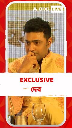 ব্যোমকেশকে বড়পর্দায় ফুটিয়ে তোলা চ্যালেঞ্জ বৈকি ! এবিপি আনন্দে EXCLUSIVE দেব