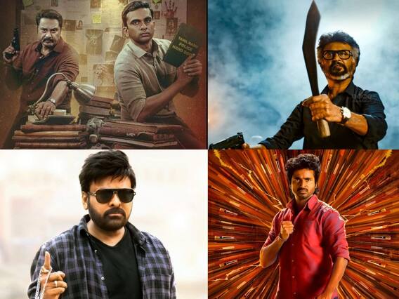 இந்த வாரம் ஓடிடியிலும் திரையரங்குகளிலும் வெளியாகும் படங்கள் என்னென்ன தெரியுமா? இந்த வாரம் ஓடிடியிலும் திரையரங்குகளிலும் வெளியாகும் படங்கள் என்னென்ன தெரியுமா?