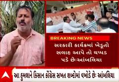ABP News