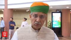 Political News | Arjun Ram Meghwal tells about upcoming developments and events