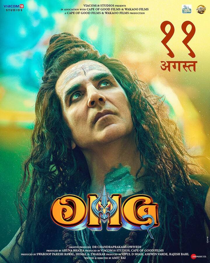जिसके बाद अब फिल्म को 20 से ज्यादा कट्स देकर 'A' सर्टिफिकेट के साथ रिलीज़ किया जा रहा है. दरअसल, ये एक धार्मिक फिल्म है इसमें अक्षय कुमार को भगवान शिव के रूप में दिखाया गया था. वहीं इसमें सेक्स एजुकेशन पर भी बात की गई है...ऐसे में सेंसर बोर्ड ने इस पर आपत्ति जताते हुए बदलाव करने की बात कही थी.