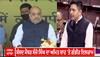Amit Shah। ਕੀ ਰਾਹੁਲ ਗਾਂਧੀ ਤੋਂ ਬਾਅਦ ਰਾਘਵ ਚੱਢਾ ਦੀ ਮੈਂਬਰਸ਼ਿਪ ਰੱਦ ਕਰਨਾ ਚਾਹੁੰਦੇ ਨੇ ਅਮਿਤ ਸ਼ਾਹ?