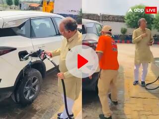 Viral Video: ਰੀਲ ਬਣਾਉਣ ਦੇ ਚੱਕਰ 'ਚ ਚਾਚੇ ਨੇ ਕੀਤਾ ਇਹ ਕੰਮ! ਪਾਣੀ ਵਾਂਗ ਵਹਾਉਣ ਲੱਗਾ ਪੈਟਰੋਲ, ਹੁਣ ਪੁਲਿਸ ਨੇ ਲਗਾ ਦਿੱਤੀ ਕਲਾਸ