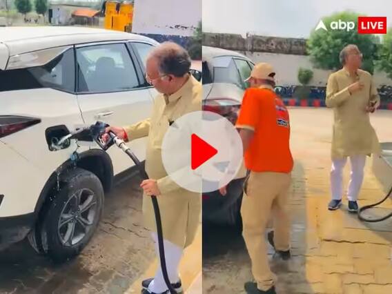 Viral Video: ਰੀਲ ਬਣਾਉਣ ਦੇ ਚੱਕਰ 'ਚ ਚਾਚੇ ਨੇ ਕੀਤਾ ਇਹ ਕੰਮ! ਪਾਣੀ ਵਾਂਗ ਵਹਾਉਣ ਲੱਗਾ ਪੈਟਰੋਲ, ਹੁਣ ਪੁਲਿਸ ਨੇ ਲਗਾ ਦਿੱਤੀ ਕਲਾਸ Viral Video: ਰੀਲ ਬਣਾਉਣ ਦੇ ਚੱਕਰ 'ਚ ਚਾਚੇ ਨੇ ਕੀਤਾ ਇਹ ਕੰਮ! ਪਾਣੀ ਵਾਂਗ ਵਹਾਉਣ ਲੱਗਾ ਪੈਟਰੋਲ, ਹੁਣ ਪੁਲਿਸ ਨੇ ਲਗਾ ਦਿੱਤੀ ਕਲਾਸ