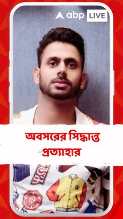 সমর্থকদের কাছে ক্ষমা চেয়ে ৪ দিনের মধ্যে অবসরের সিদ্ধান্ত বদল, আর এক মরশুম খেলবেন মনোজ