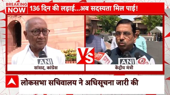 Ruckus in Parliament after Rahul Gandhi being reinstated as MP | Abp News