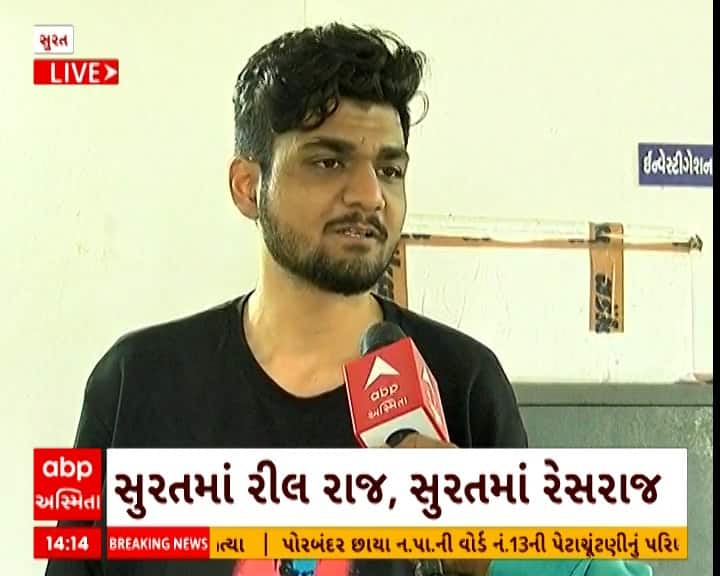 Surat Accident: i was drunk in last night during car accident, accused confessed Surat Accident: કારની બૉનેટ પર યુવકને 2 કિમી ઢસડ્યા બાદ આરોપીનો ખુલાસો- '....મેં સાડા ત્રણ પેગ પીધા'તા'