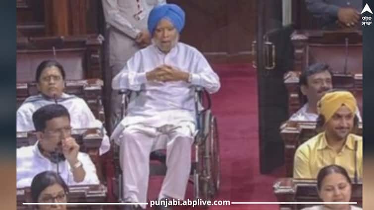 Former PM Dr. Manmohan Singh reached Rajya Sabha on wheelchair Manmohan Singh: ਸਾਬਕਾ PM ਡਾ: ਮਨਮੋਹਨ ਸਿੰਘ ਵੀਲ੍ਹ ਚੇਅਰ 'ਤੇ ਪਹੁੰਚੇ ਰਾਜ ਸਭਾ, ਮਾਨਸੂਨ ਸੈਸ਼ਨ ਵਿੱਚ ਕੀਤੀ ਸ਼ਿਰਕਤ
