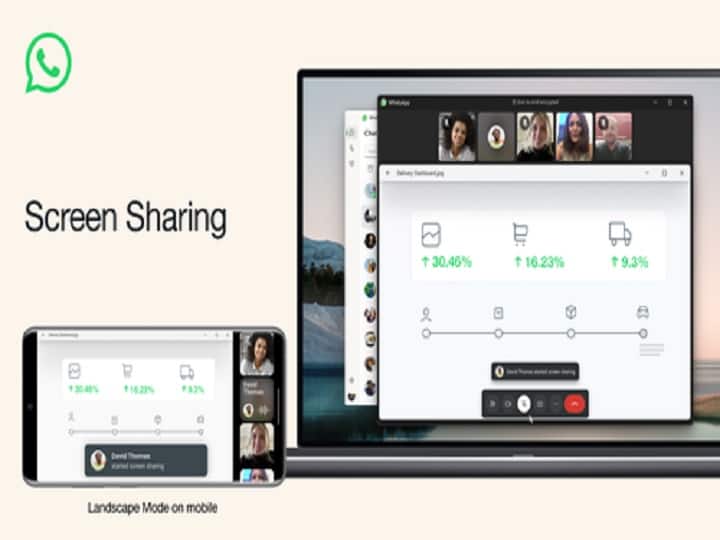 Screen sharing will be able to do during video calls on WhatsApp, Meta added a new feature