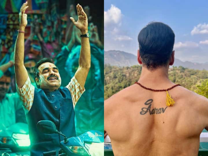अक्षय कुमार और पंकज त्रिपाठी की फिल्म OMG 2 इन दिनों काफी सुर्खियों में है. बीते दिनों सेंसर बोर्ड ने फिल्म के कई सीन्स पर आपत्ति जताते हुए बदलाव करने का प्रस्ताव रखा था.